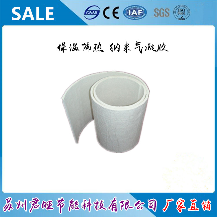 氣凝膠配方分析 保溫隔熱 納米氣凝膠 氣凝膠成分檢測