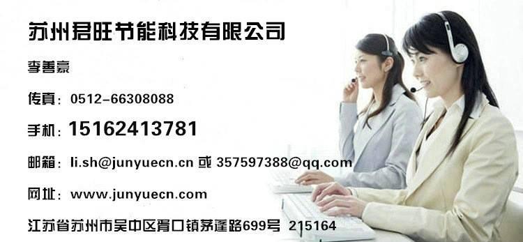 建筑領(lǐng)域 復(fù)合納米微孔絕熱板 氣凝膠復(fù)合絕熱板 保溫隔熱材料示例圖2