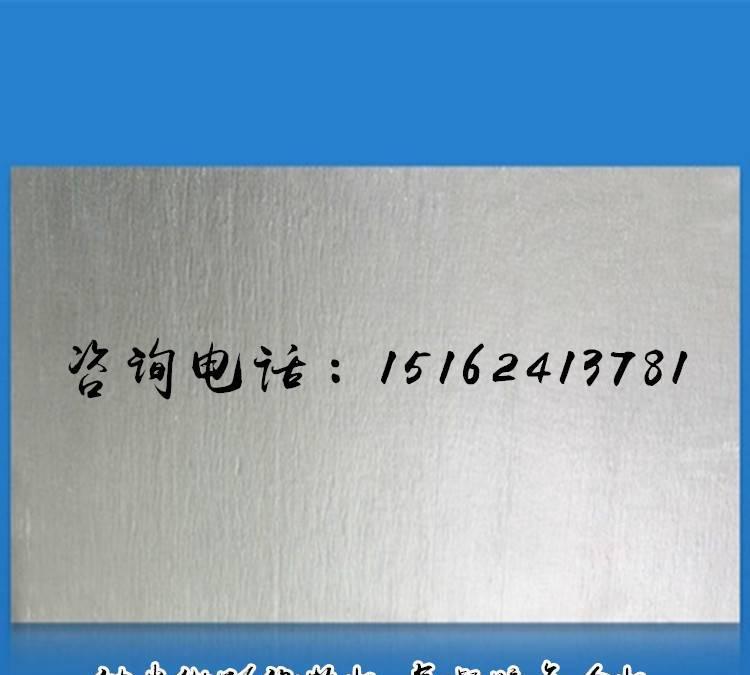 建筑領(lǐng)域 復(fù)合納米微孔絕熱板 氣凝膠復(fù)合絕熱板 保溫隔熱材料示例圖6