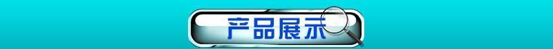 建筑領(lǐng)域 復(fù)合納米微孔絕熱板 氣凝膠復(fù)合絕熱板 保溫隔熱材料示例圖4