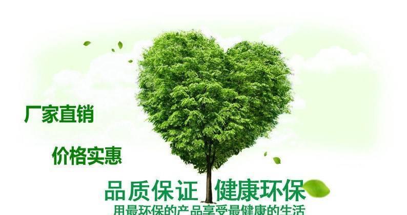 建筑領(lǐng)域 復(fù)合納米微孔絕熱板 氣凝膠復(fù)合絕熱板 保溫隔熱材料示例圖1