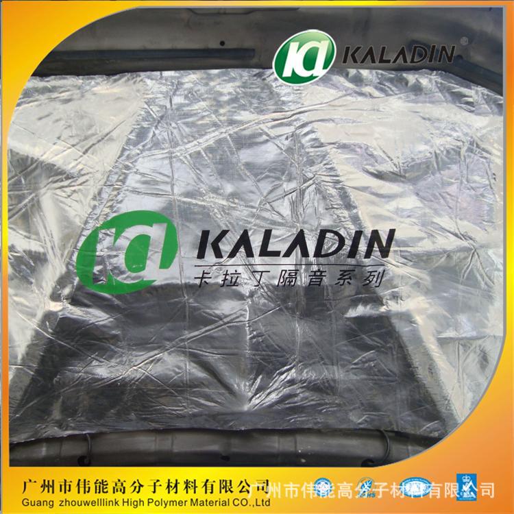 隔音系列 卡拉丁C3汽車引擎專用蓋隔音隔熱 機蓋保溫棉 環保隔熱示例圖3