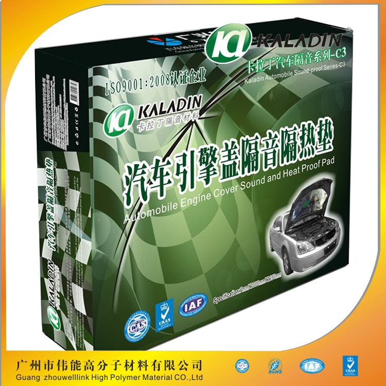 隔音系列 卡拉丁C3汽車引擎專用蓋隔音隔熱 機蓋保溫棉 環保隔熱示例圖5