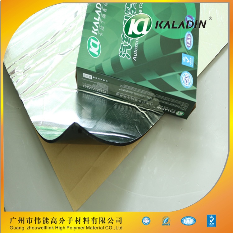 隔音系列 卡拉丁C3汽車引擎專用蓋隔音隔熱 機蓋保溫棉 環保隔熱示例圖13