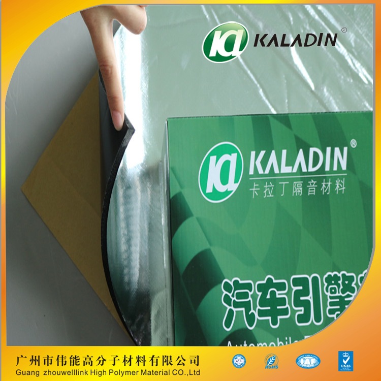 隔音系列 卡拉丁C3汽車引擎專用蓋隔音隔熱 機蓋保溫棉 環保隔熱示例圖1