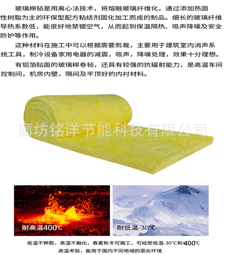 廠家直供玻璃棉卷氈隔音棉墻體輕鋼龍骨A級阻燃玻璃棉吸音保溫棉示例圖8