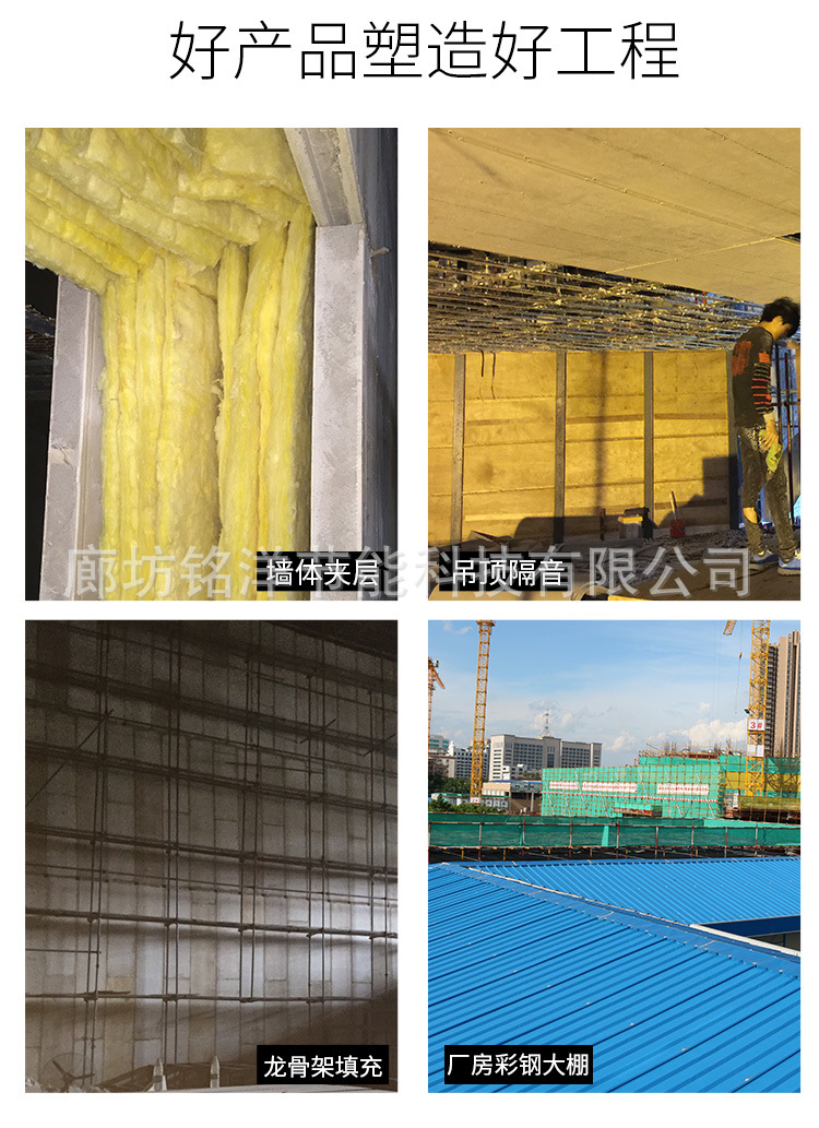 廠家直供玻璃棉卷氈隔音棉墻體輕鋼龍骨A級阻燃玻璃棉吸音保溫棉示例圖13