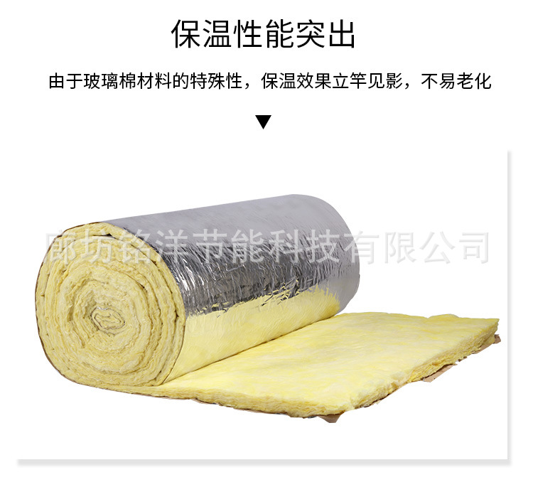 廠家直供玻璃棉卷氈隔音棉墻體輕鋼龍骨A級阻燃玻璃棉吸音保溫棉示例圖10
