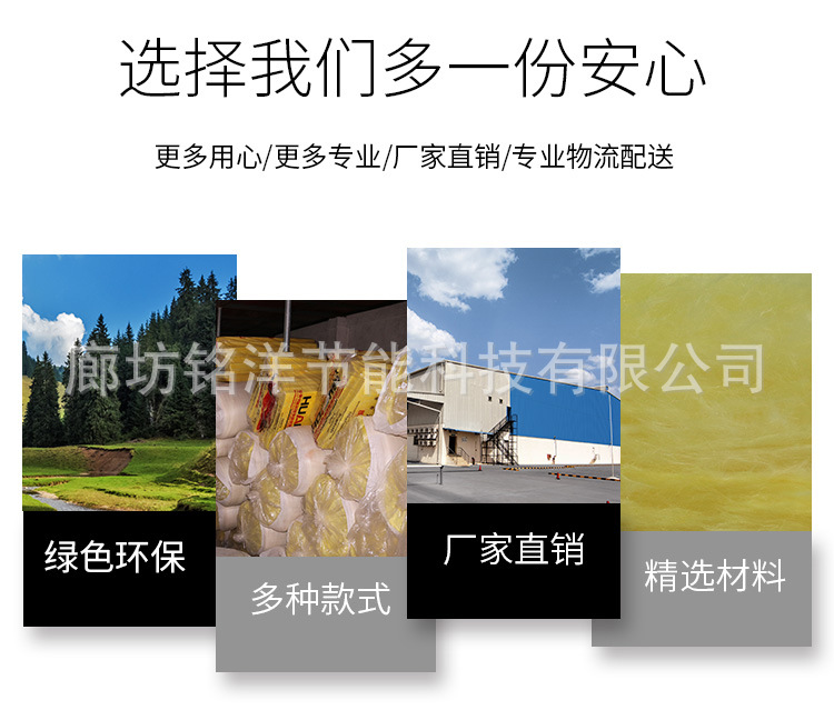 廠家直供玻璃棉卷氈隔音棉墻體輕鋼龍骨A級阻燃玻璃棉吸音保溫棉示例圖12