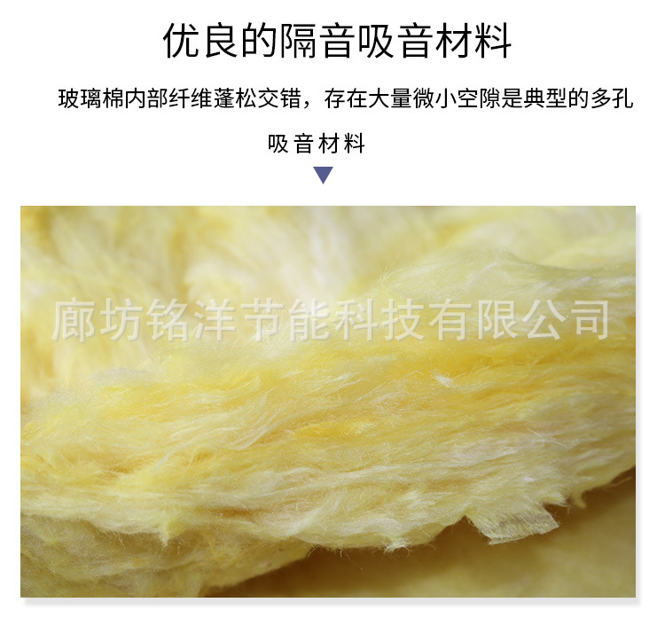 廠家直供玻璃棉卷氈隔音棉墻體輕鋼龍骨A級阻燃玻璃棉吸音保溫棉示例圖11
