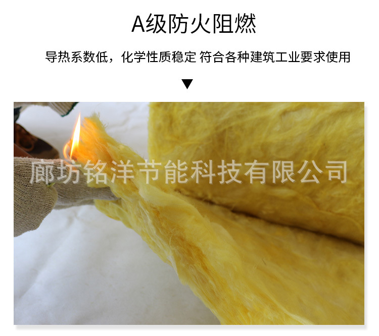 廠家直供玻璃棉卷氈隔音棉墻體輕鋼龍骨A級阻燃玻璃棉吸音保溫棉示例圖9