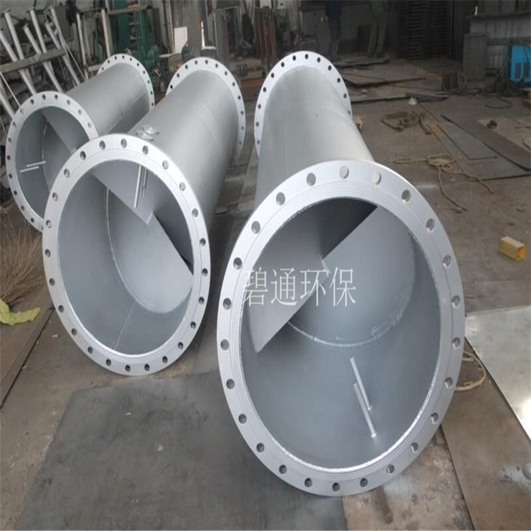 玻璃鋼管道混合器 絮凝劑管道混合器 玻璃鋼管道混合器 碧通廠家批發
