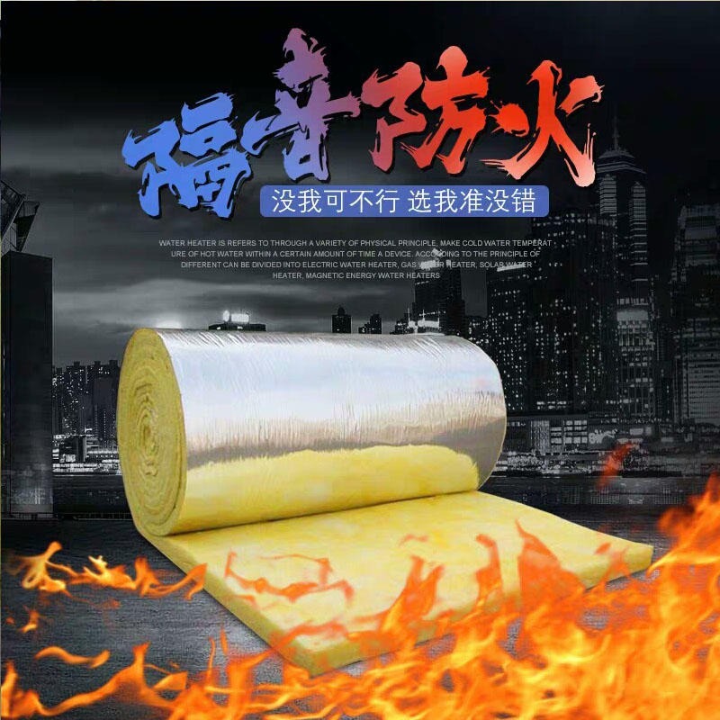 玻璃棉  專業生產玻璃棉 玻璃棉質優價廉 益誠節能科技