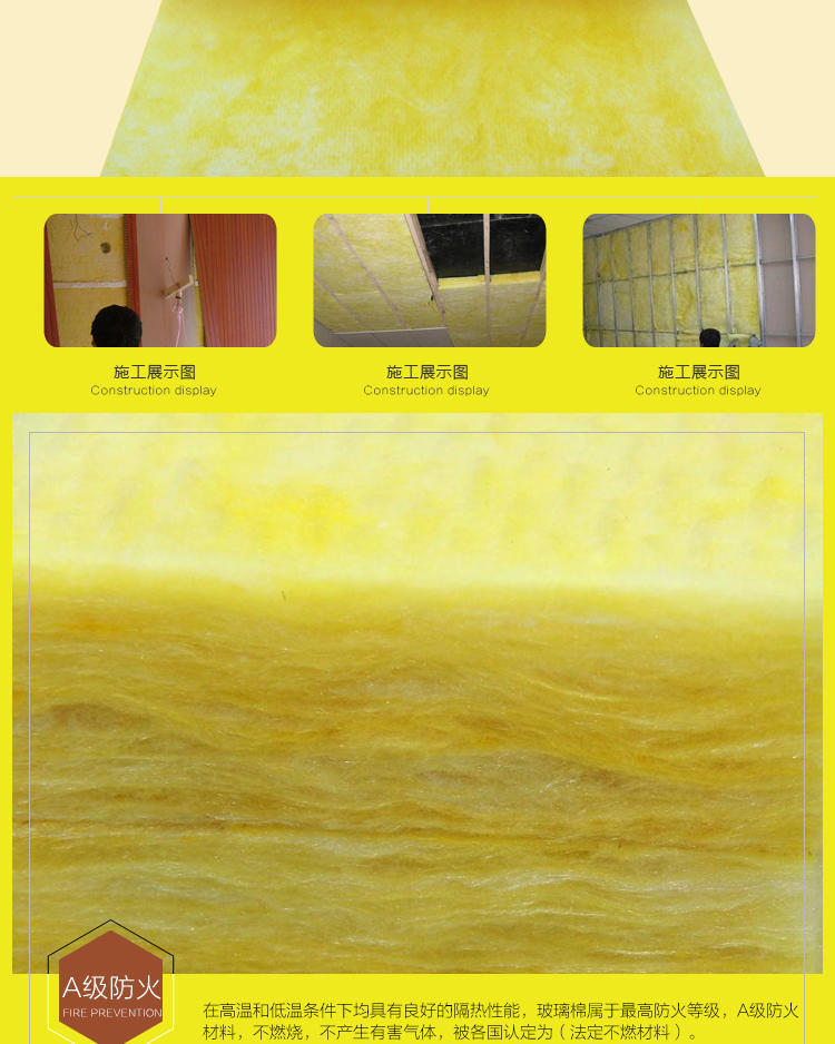 玻璃棉  鋁箔玻璃棉管殼  玻璃棉定制 益誠節能