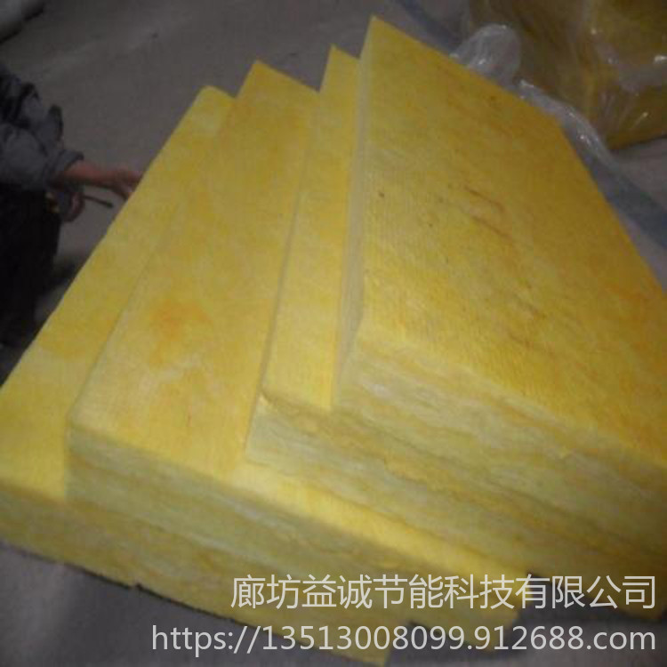 玻璃棉  鋁箔玻璃棉管殼  玻璃棉定制 益誠節能