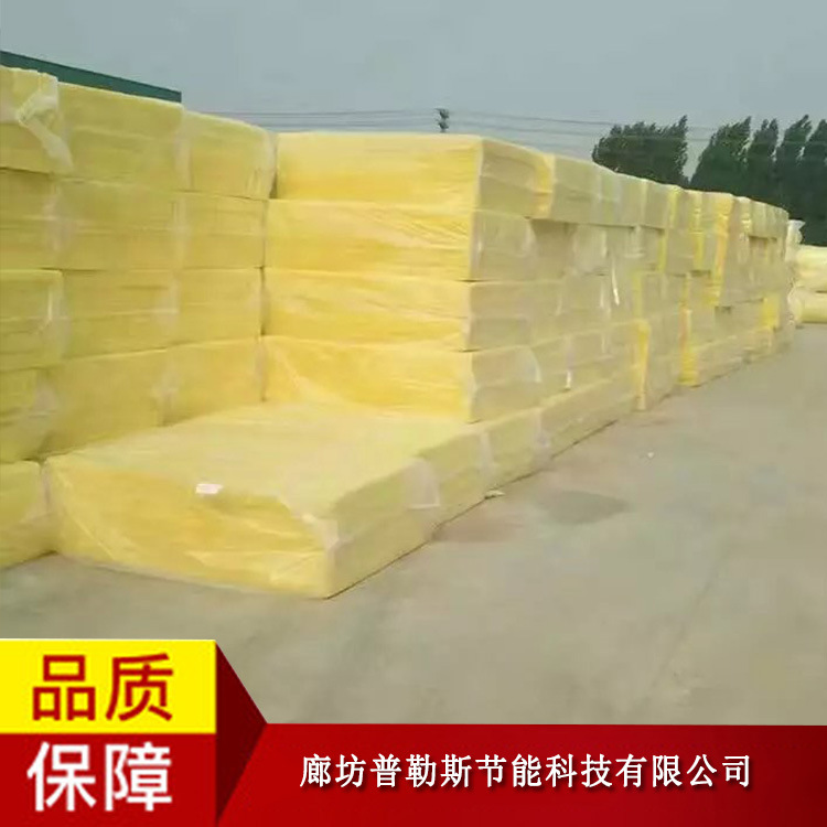 華美玻璃棉板廠家 防火玻璃棉保溫板 玻璃棉吸音板 批發價格示例圖11