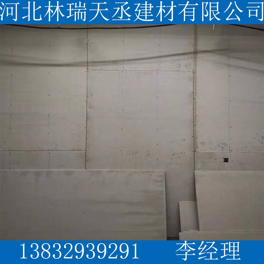 防火硅酸鈣掛板多少錢一平米長褲防火板廠家供應