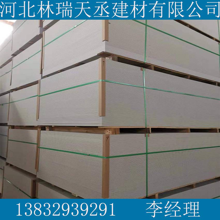 4小時(shí)防火板多少錢一平方防火硅酸鈣掛板廠家報(bào)價(jià)