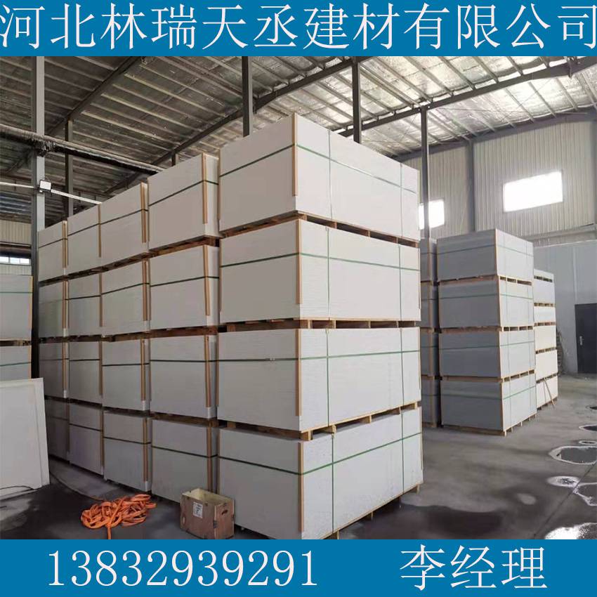 4小時(shí)防火板多少錢一平方防火硅酸鈣掛板廠家報(bào)價(jià)