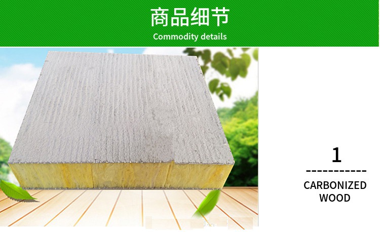 砂漿玻璃棉復合板 防火玻璃棉復合板 外墻水泥玻璃棉復合板示例圖5