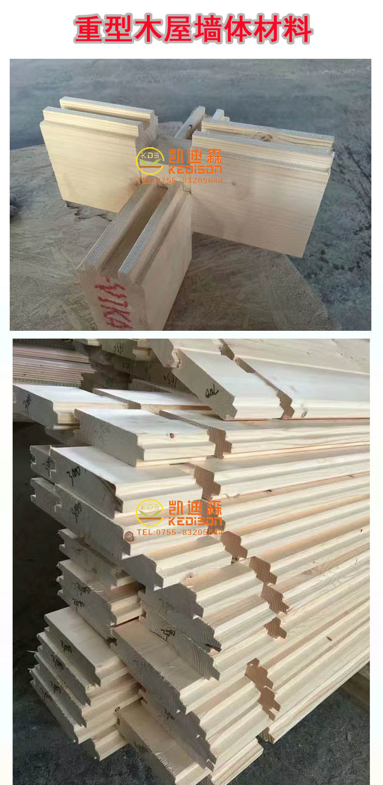 廠家直銷 重型墻體 芬蘭松 膠合木 外墻弧形掛板示例圖7