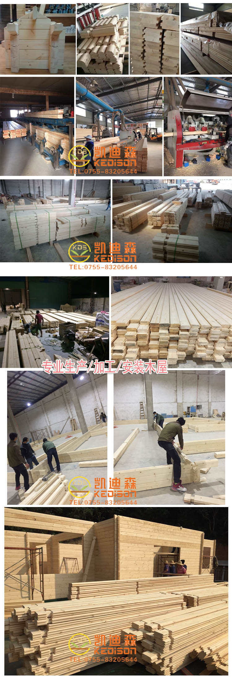 廠家直銷 重型墻體 芬蘭松 膠合木 外墻弧形掛板示例圖11