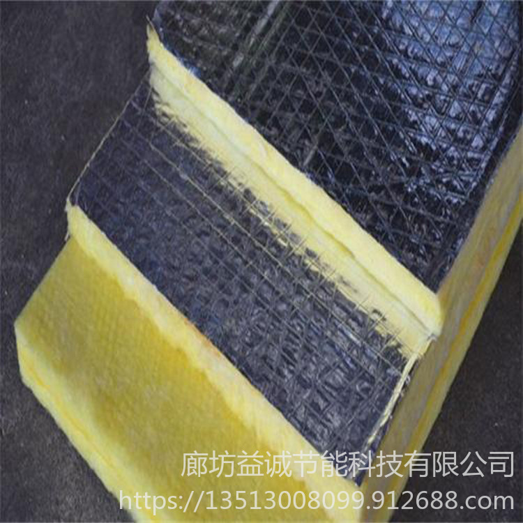 玻璃棉廠家銷售  離心玻璃棉廠家直銷 玻璃棉生產供應商  益誠