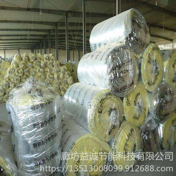 玻璃棉管廠家直銷  玻璃棉管殼  高溫玻璃棉廠家批發 益誠節能