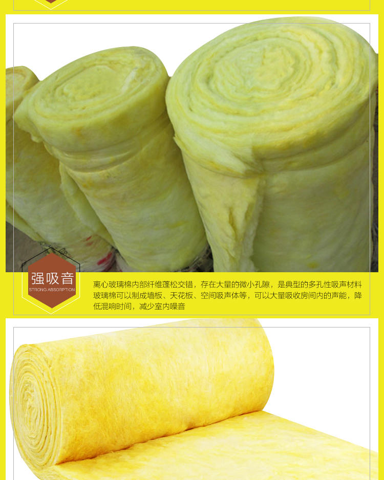 超細玻璃棉板  鋁箔玻璃棉管殼  玻璃棉質優價廉 益誠節能科技