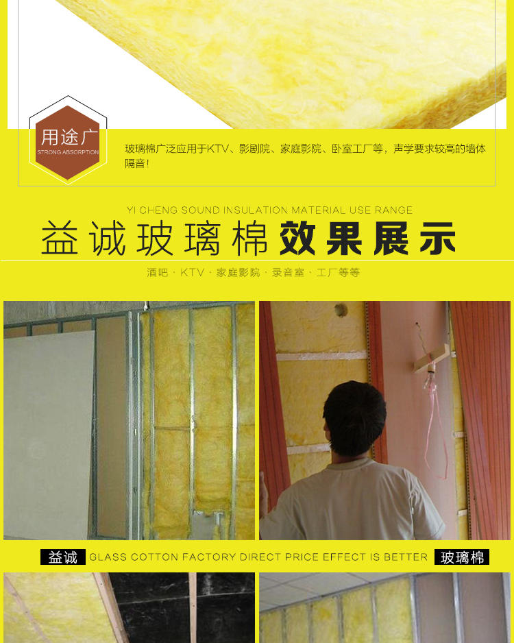 玻璃棉廠家直銷 離心玻璃棉廠家直銷 憎水玻璃棉報價 益誠