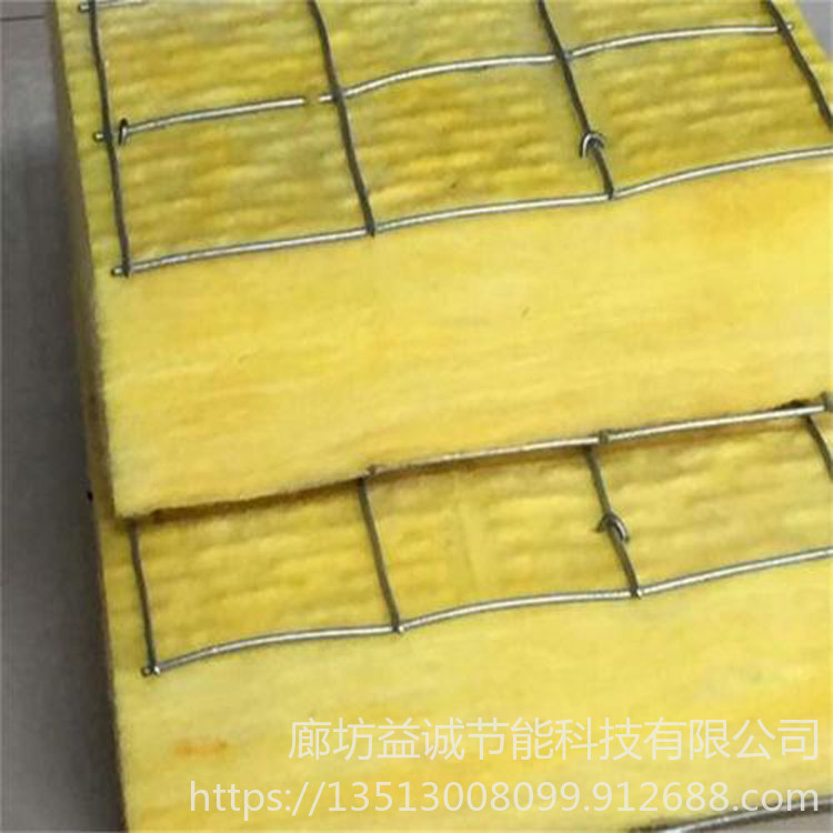 玻璃棉廠家直銷 離心玻璃棉廠家直銷 憎水玻璃棉報價 益誠