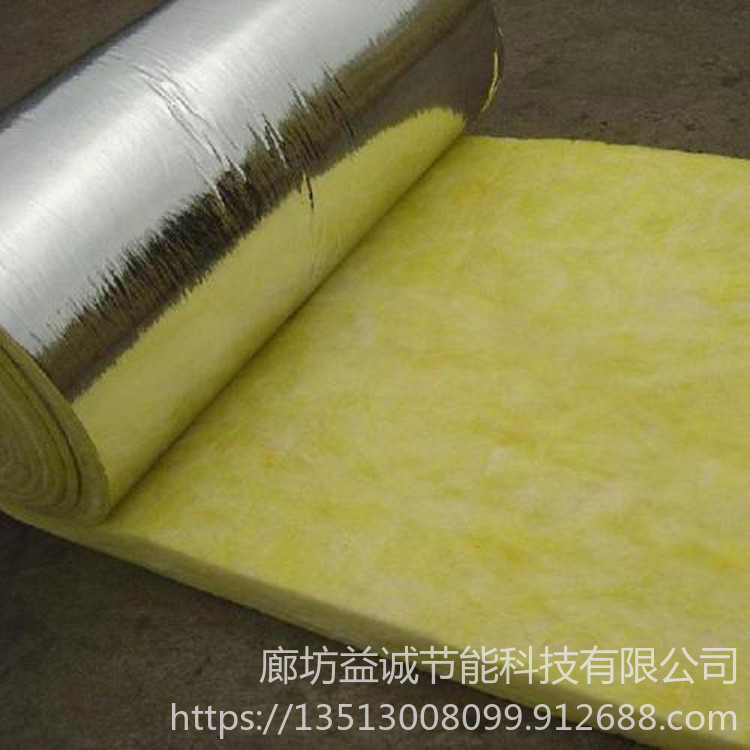 玻璃棉廠家直銷 離心玻璃棉廠家直銷 憎水玻璃棉報價 益誠