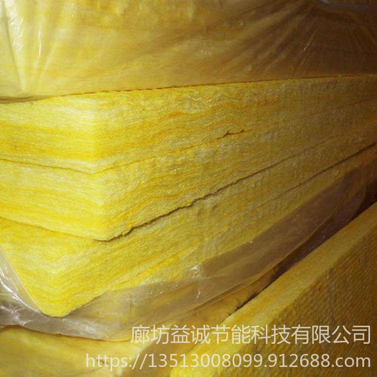 隔熱防火玻璃棉  新型玻璃棉加工定制 鋼結構玻璃棉氈  益誠