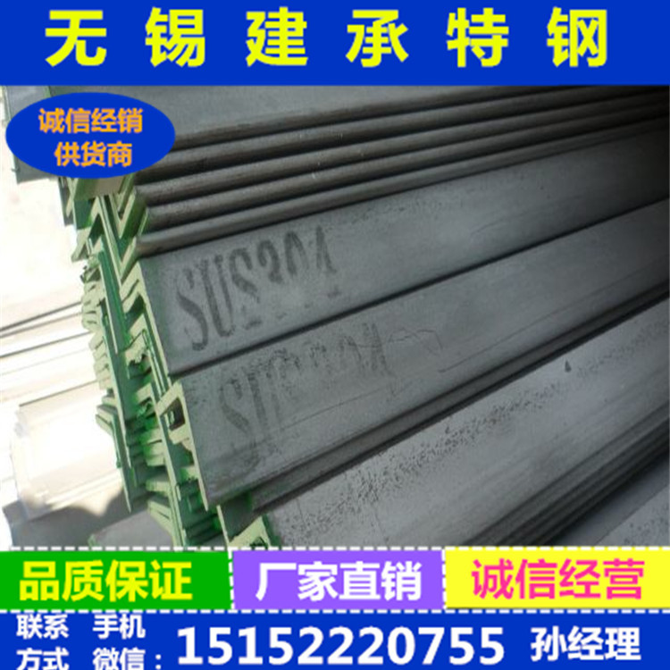 廠家供應316不銹角鋼 專業生產316不銹角鋼 大量批發角鋼示例圖6