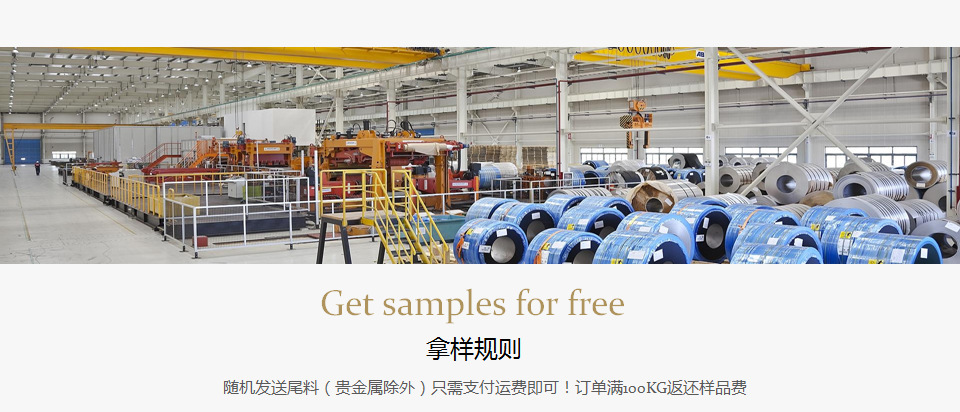 現(xiàn)貨供應寶鋼60Si2Mn彈簧扁鋼 高強度汽車標準60Si2Mn扁鋼示例圖6