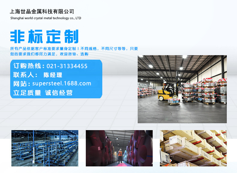 現(xiàn)貨供應寶鋼60Si2Mn彈簧扁鋼 高強度汽車標準60Si2Mn扁鋼示例圖1