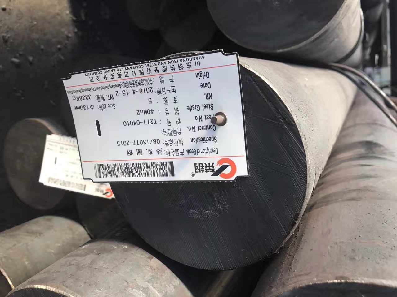 山東Q345C圓鋼廠家 切割零售