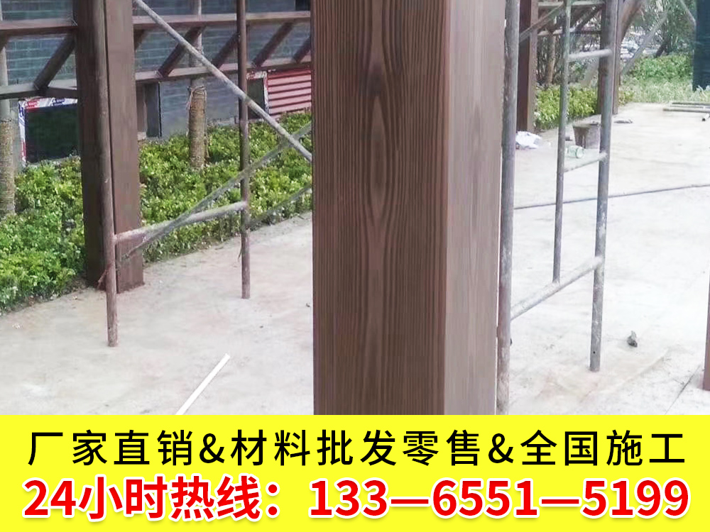 梵潤 木紋漆廠家 木紋漆工藝施工 金屬管 廊架 外墻 欄桿 廣告牌做仿木紋示例圖6