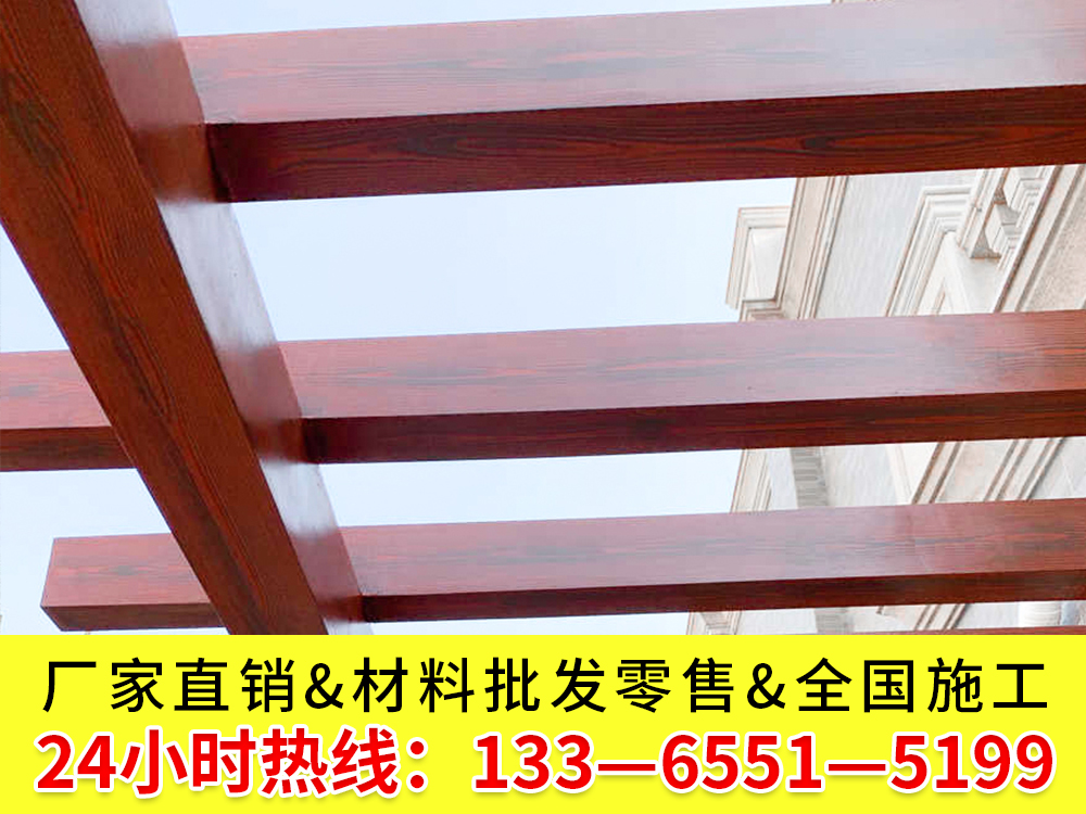梵潤(rùn) 木紋漆廠家 木紋漆工藝施工 金屬管 廊架 外墻 欄桿 廣告牌做仿木紋示例圖3