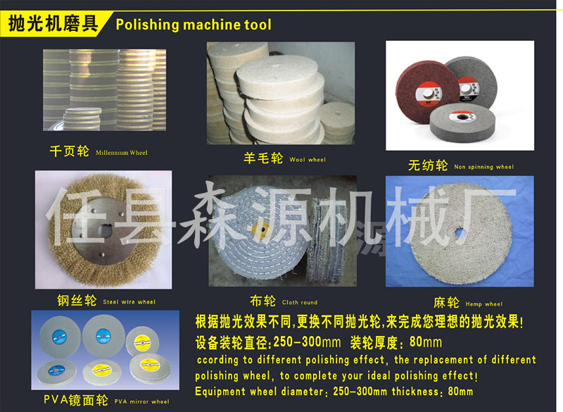 槽鋼周遭拋光除銹設備 【槽鋼表面除銹磨光機】定制機型示例圖13