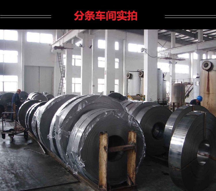 現貨65mn帶鋼冷軋  65錳彈簧鋼帶  規格0.1-3.0齊全可加工任意分條示例圖7