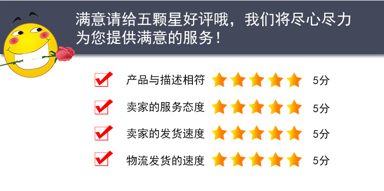 福建中塑管業科技有限公司-詳情頁_17