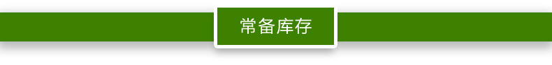 用圖