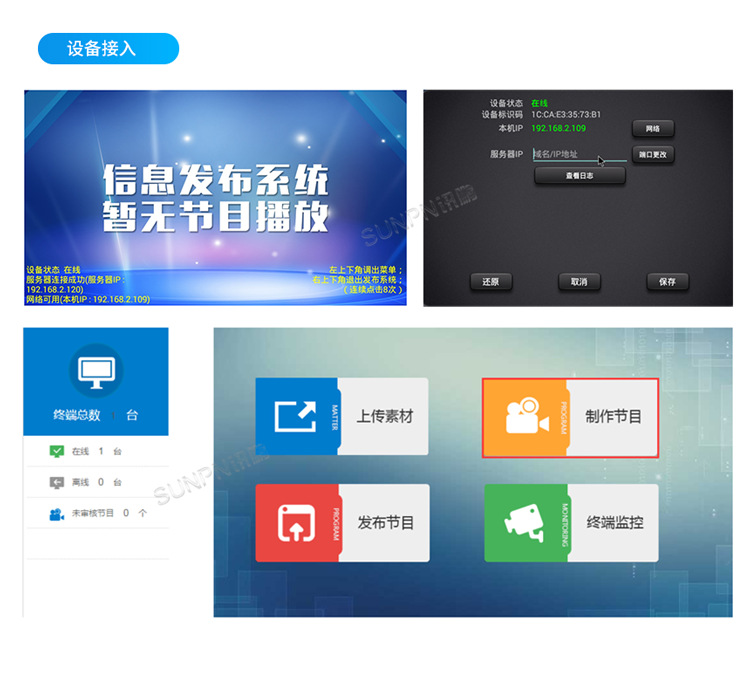 F-軟件界面展示_03.png