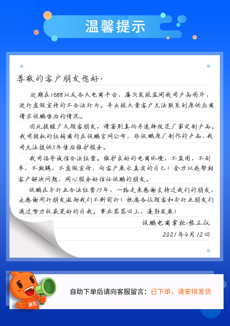 新首圖