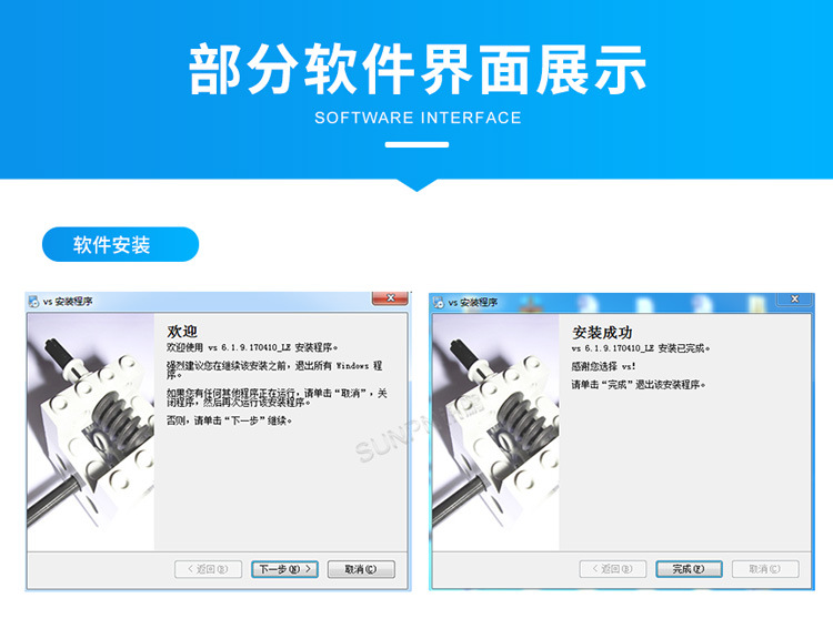 F-軟件界面展示_01.jpg