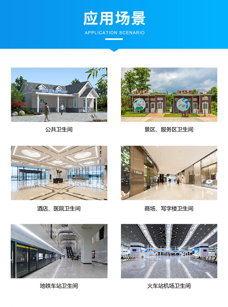 H-應用場景.jpg