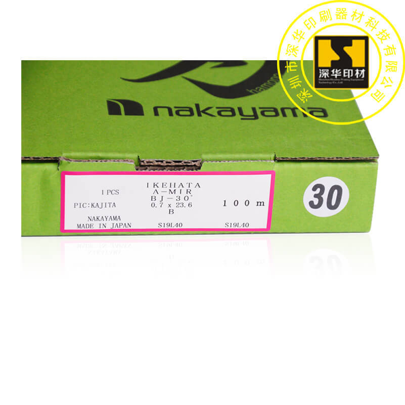 批發(fā)NAKAYAMA日本中山鏡面模切刀0.71x23.60mm印刷耗材啤刀大促銷示例圖10