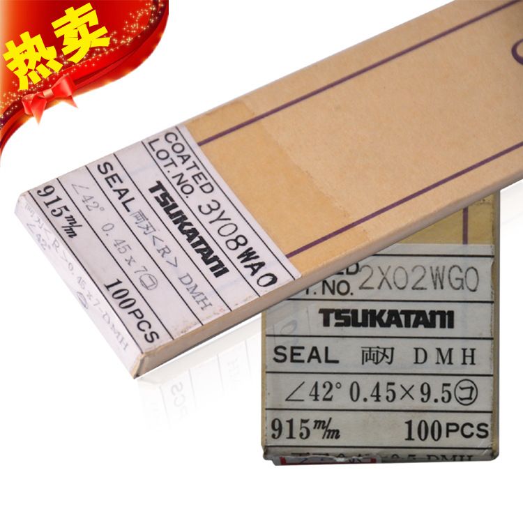 批發(fā)NAKAYAMA日本中山鏡面模切刀0.71x23.60mm印刷耗材啤刀大促銷示例圖13