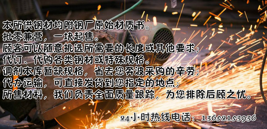 軍工級40Cr鋼板，質量保證，40Cr鋼板廠價批發示例圖9